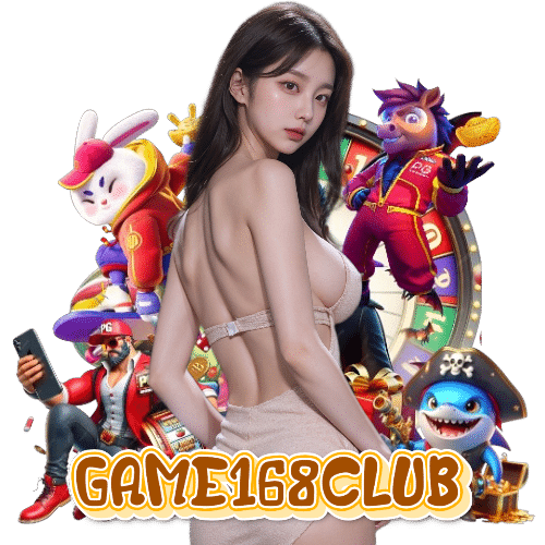 game168club จ่ายจริง
