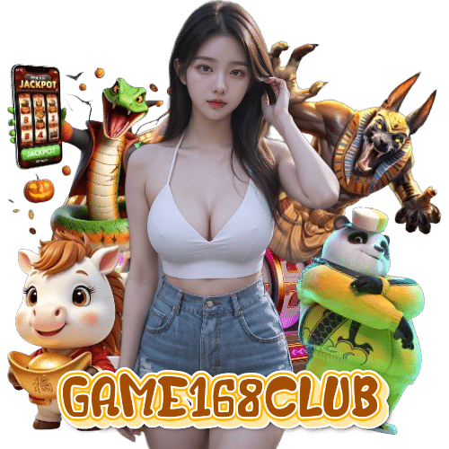 game168club เว็บตรง